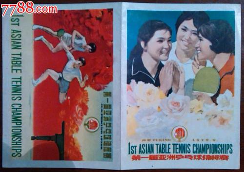 ConservatoriodiTorino硕士成绩单